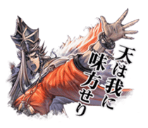 SANGOKUSHI TAISEN sticker #4697568