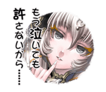SANGOKUSHI TAISEN sticker #4697571