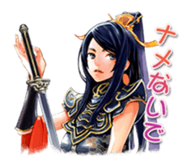 SANGOKUSHI TAISEN sticker #4697573