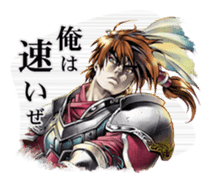 SANGOKUSHI TAISEN sticker #4697577