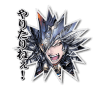 SANGOKUSHI TAISEN sticker #4697580
