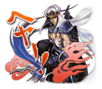 SANGOKUSHI TAISEN sticker #4697582