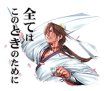 SANGOKUSHI TAISEN sticker #4697584