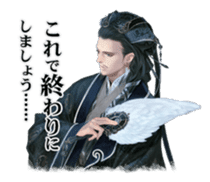 SANGOKUSHI TAISEN sticker #4697585