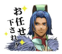 SANGOKUSHI TAISEN sticker #4697586