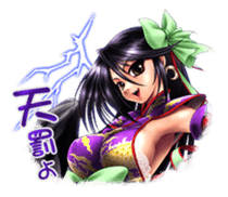 SANGOKUSHI TAISEN sticker #4697590