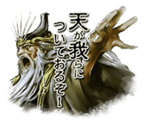 SANGOKUSHI TAISEN sticker #4697594