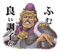 SANGOKUSHI TAISEN sticker #4697605