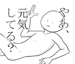 Annoying pose sticker #4697648