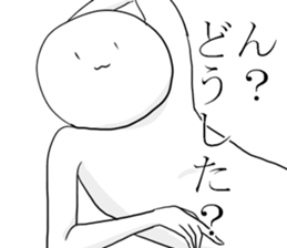 Annoying pose sticker #4697656