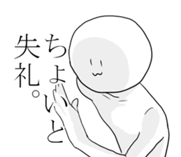 Annoying pose sticker #4697658