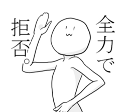 Annoying pose sticker #4697659