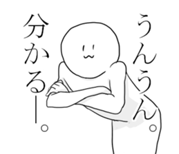 Annoying pose sticker #4697663