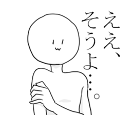 Annoying pose sticker #4697666