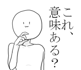 Annoying pose sticker #4697667