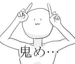 Annoying pose sticker #4697672