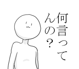 Annoying pose sticker #4697679