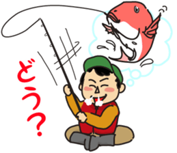 Fish&fisherman sticker #4697693