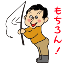 Fish&fisherman sticker #4697699