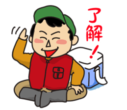 Fish&fisherman sticker #4697711