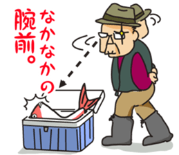 Fish&fisherman sticker #4697716