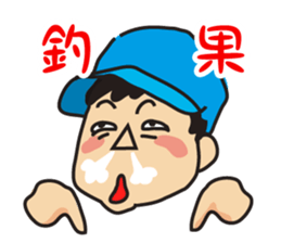 Fish&fisherman sticker #4697722