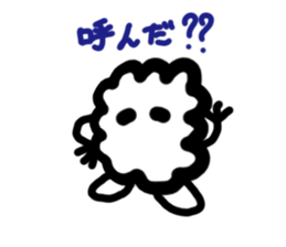 Fuwari. sticker #4697954