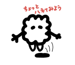 Fuwari. sticker #4697980