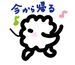 Fuwari. sticker #4697983