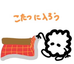 Fuwari. sticker #4697989