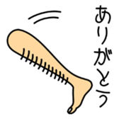 Foot sticker #4697994