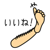 Foot sticker #4697995