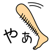 Foot sticker #4697998