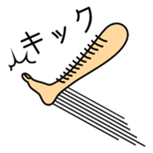 Foot sticker #4698002