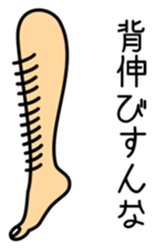 Foot sticker #4698006