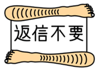 Foot sticker #4698029