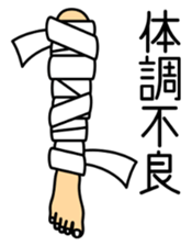 Foot sticker #4698030