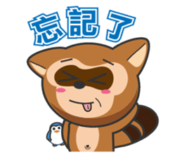 Mr. Palm Civet (part 3) sticker #4698073