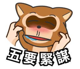 Mr. Palm Civet (part 3) sticker #4698083