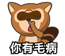 Mr. Palm Civet (part 3) sticker #4698090