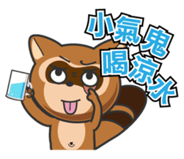 Mr. Palm Civet (part 3) sticker #4698098