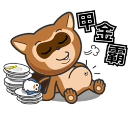 Mr. Palm Civet (part 3) sticker #4698099