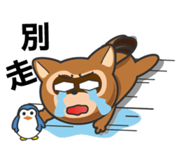 Mr. Palm Civet (part 3) sticker #4698100