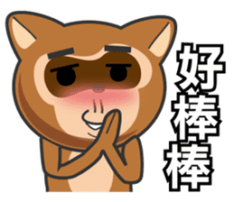 Mr. Palm Civet (part 3) sticker #4698104