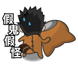 Mr. Palm Civet (part 3) sticker #4698108