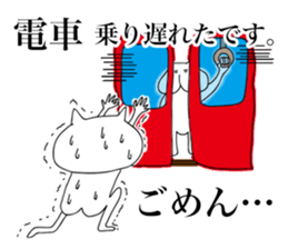 The Dogs "GOMERI-NU" sticker #4698152