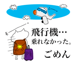 The Dogs "GOMERI-NU" sticker #4698154