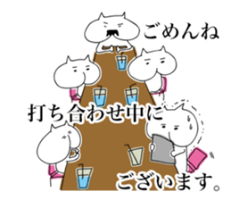 The Dogs "GOMERI-NU" sticker #4698157