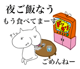 The Dogs "GOMERI-NU" sticker #4698159