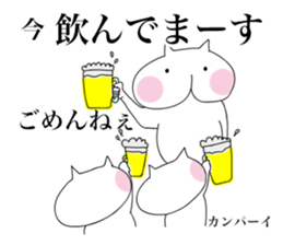 The Dogs "GOMERI-NU" sticker #4698160